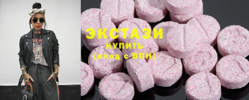 Ecstasy таблы  Багратионовск 