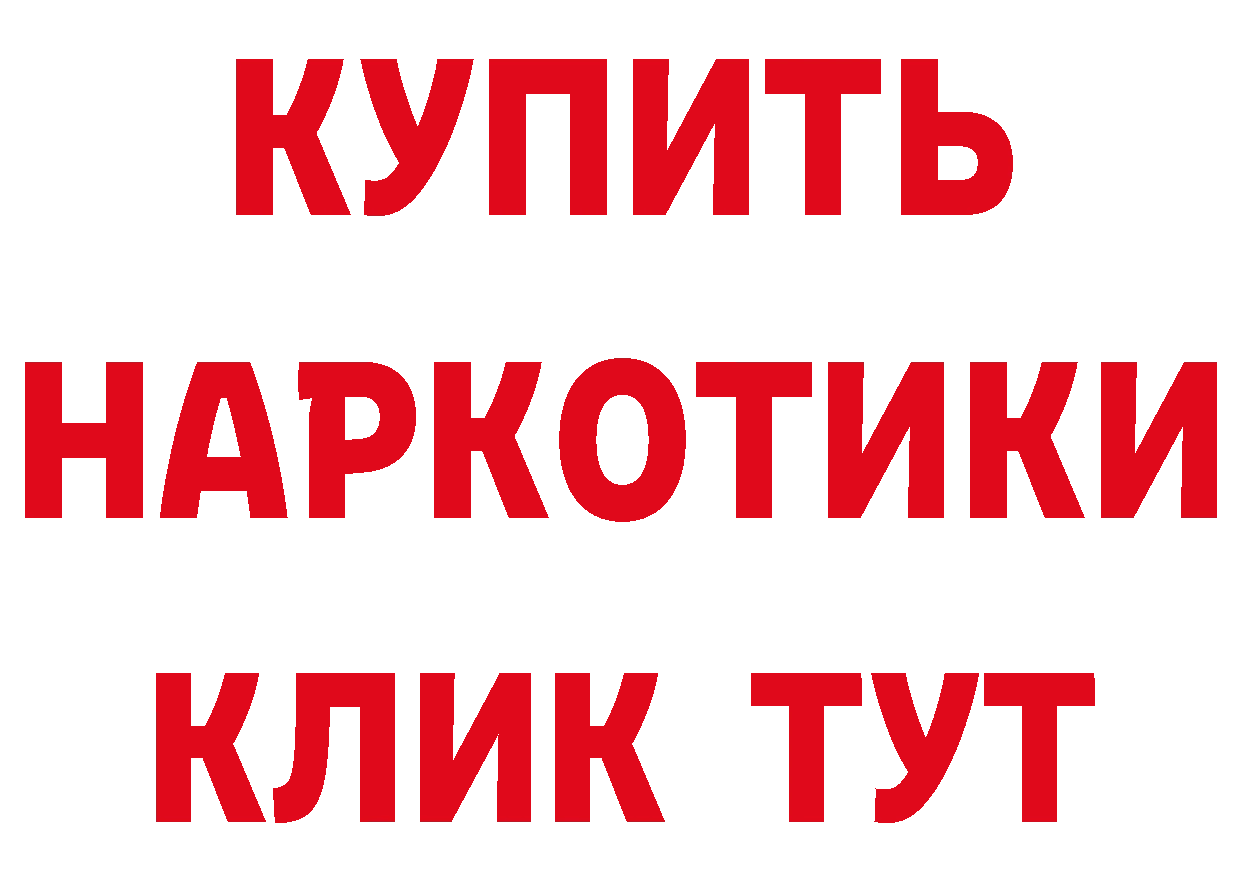 Дистиллят ТГК концентрат как войти это мега Багратионовск