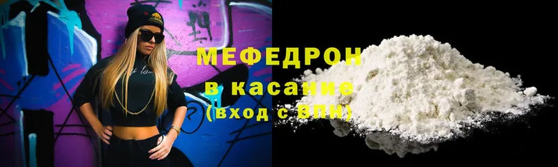 купить  сайты  kraken ССЫЛКА  Меф mephedrone  Багратионовск 